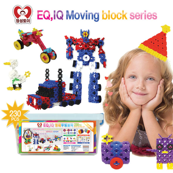[JUNGSUNGTOY] Moving Block บล็อกตัวต่อ ของเล่นเด็ก ตัวต่อเลโก้ 