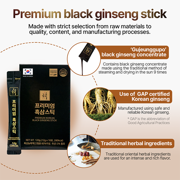 [Geumheuk] โสมดำพรีเมี่ยม 30 ซอง  premium korean black ginseng stick 360g(12gx30ea)