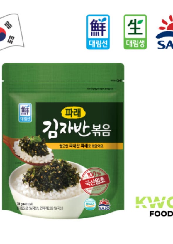 [DAERIM SUN] Korea Seasoned Seaweed Flakes  (Green Laver) 70g.