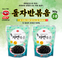 [NAMKWANG] Seaweed Flakes สาหร่ายเกาหลีปรุงรสโรยข้าว จาบัน ตรานัมควัง 90g.