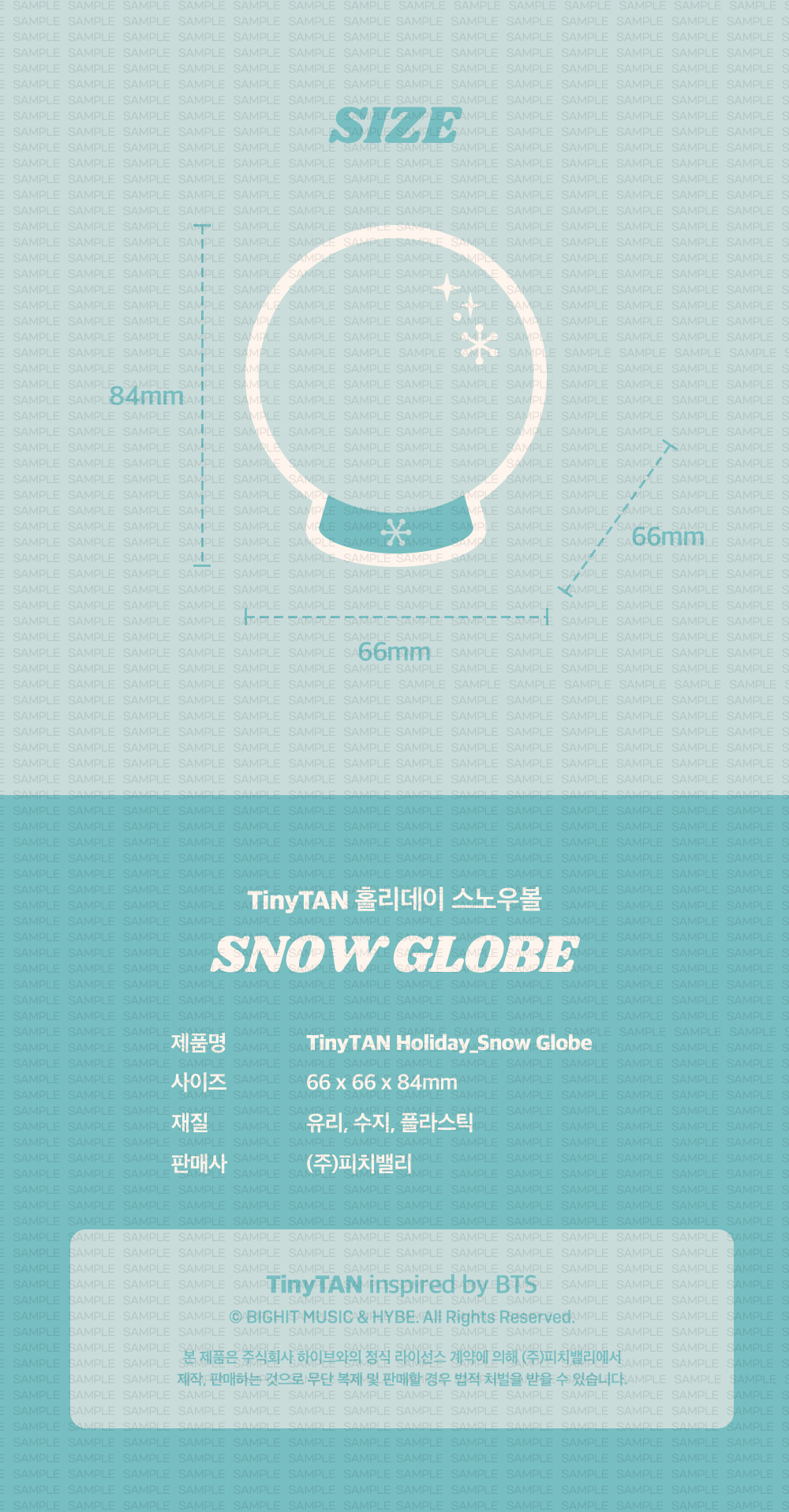 BTS TinyTAN SNOW GLOBE_SUGA