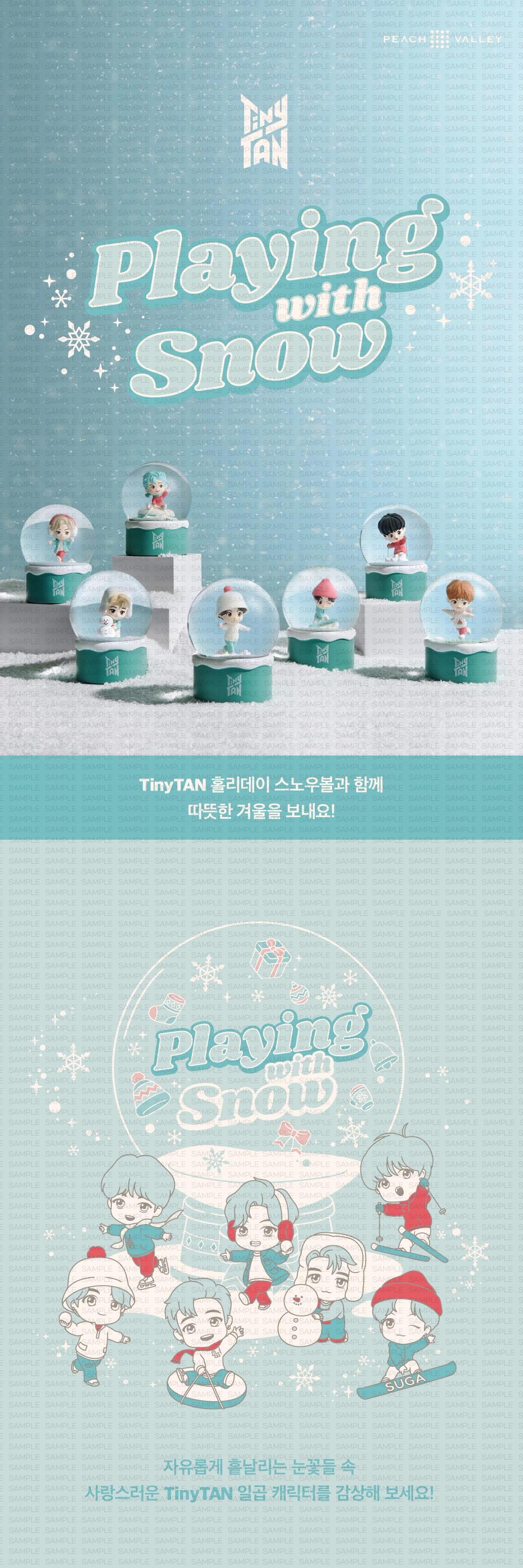  BTS TinyTAN SNOW GLOBE_Jung Kook