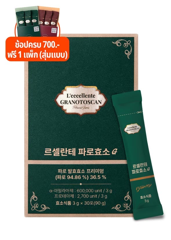 [GRAINON] L\'eccellente Farro Enzyme G
