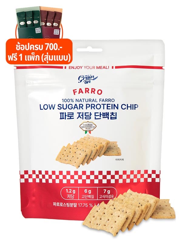 [GRAINON] Farro Low Sugar Protein Chip