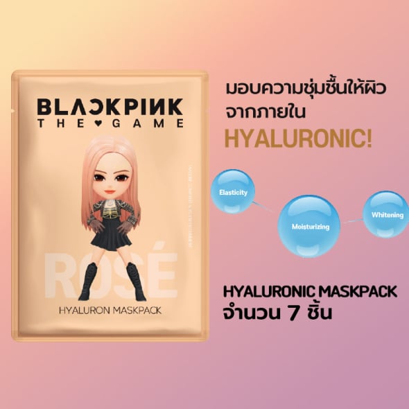 BLACKPINK THE GAME MASKPACK ROSE