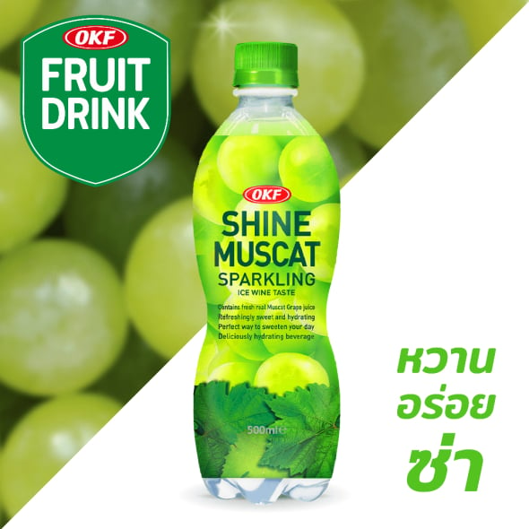 [OKF] Shine Muscat with Aloe Sparkling สปาร์คกลิ้ง รสไชน์ มัสแคท ผสมว่านหางจระเข้ 500ml.