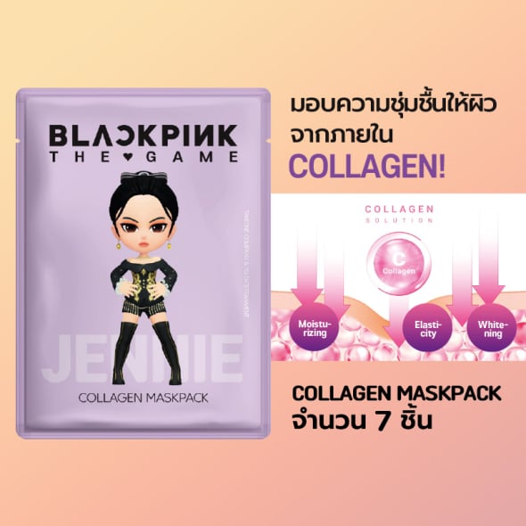  BLACKPINK THE GAME MASKPACK JENNIE