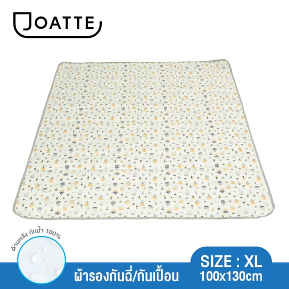 [JOATTE]  ผ้ารองกันฉี่ ผ้ารองกันเปื้อน ผ้ารองฉี่ Size M และ XL 100% cotton กันน้ำ 