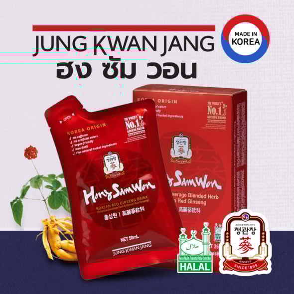 [JUNG KWAN JANG] ฮง ซัม วอน (เครื่องดื่มผสมข้าวบาร์เลย์, พุทราจีน, ขิง และโสม) บรรจุ 5 ซอง
