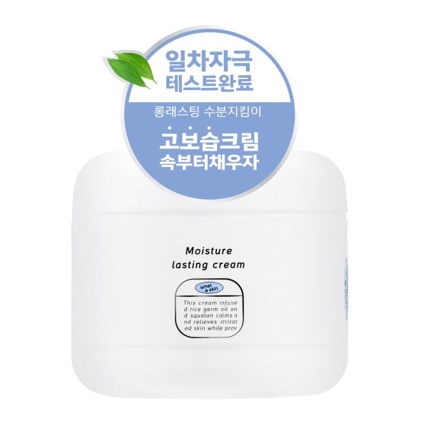 [WHATASKIN] Moisture Lasting Cream 100ml.