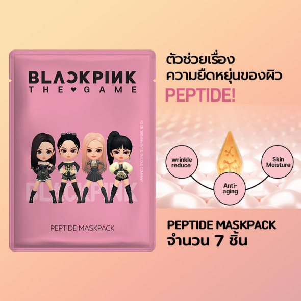 BLACKPINK THE GAME MASKPACK GROUP