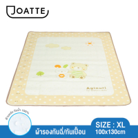 [JOATTE]  ผ้ารองกันฉี่ ผ้ารองกันเปื้อน ผ้ารองฉี่ Size M และ XL 100% cotton กันน้ำ 