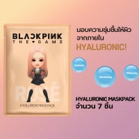 BLACKPINK THE GAME MASKPACK ROSE