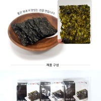  [NAMKWANG] Traditional Seaweed สาหร่ายเกาหลีอบกรอบ รสดั้งเดิม ตรานัมควัง  4g.*3ea