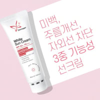 [DERMAGEN]  White Sun Cream