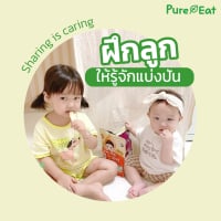 [PURE EAT]  ขนมข้าวพองออร์แกนิก (รสผักโขม) 30g.