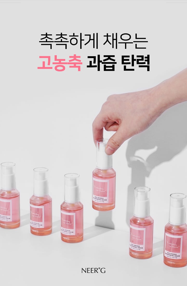 [니얼지(NEER'G)] 오늘도 맑음 데일리 브라이트닝 비타민 생기 세럼 30ml 