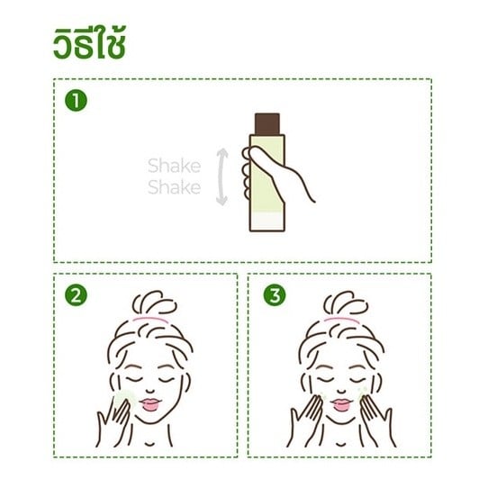 [SOME BY MI] Super Matcha Pore Tightening Toner 150ml