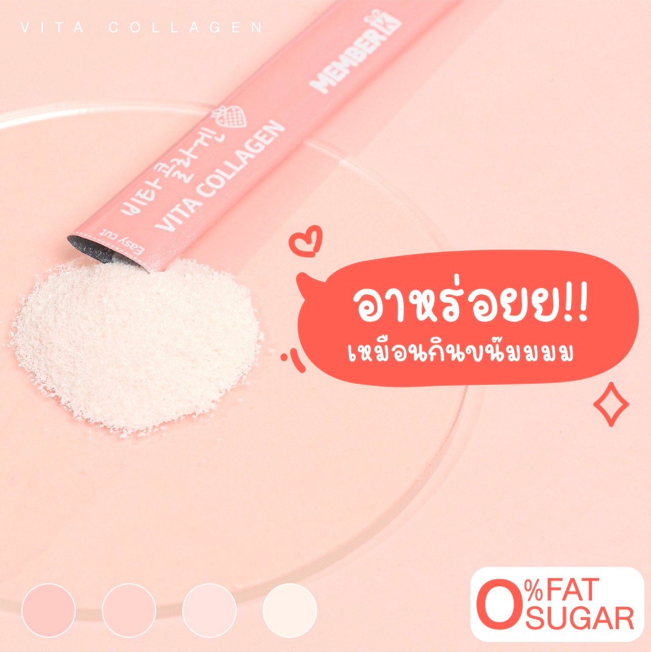 Vita Collagen คอลลาเจนเปปไทด์จากปลา 500 mg  1 กล่อง มี 10 ซอง