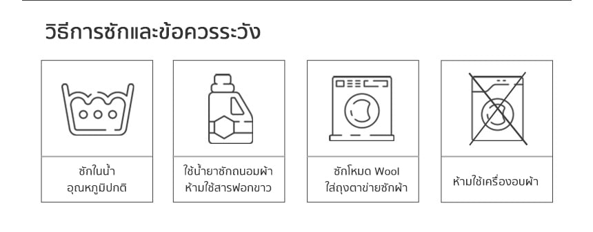 BEBENUVO เบาะรองรถเข็นเด็ก คาร์ซีท  Four Seasons Double-Sided Liner (แบบหนา นุ่ม) 