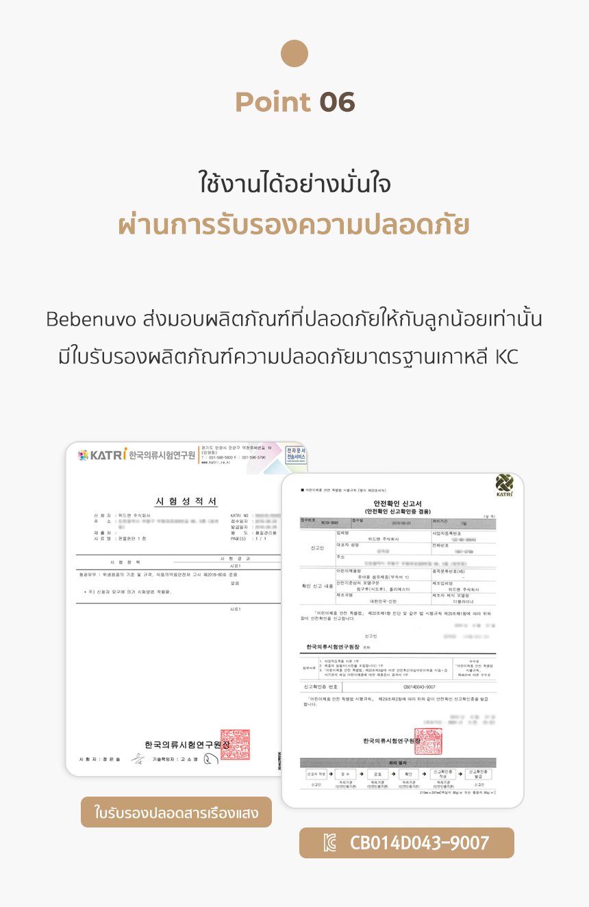 BEBENUVO เบาะรองรถเข็นเด็ก คาร์ซีท  Four Seasons Double-Sided Liner (แบบหนา นุ่ม) 