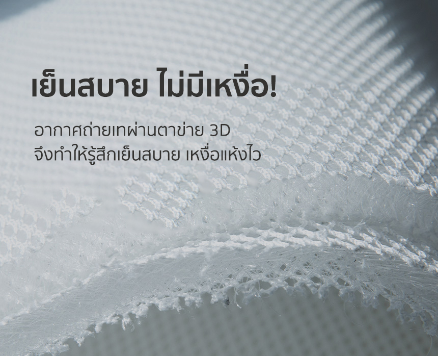 BEBENUVO เบาะรองรถเข็นเด็ก คาร์ซีท  Hygiene cool seat (แบบบาง) 