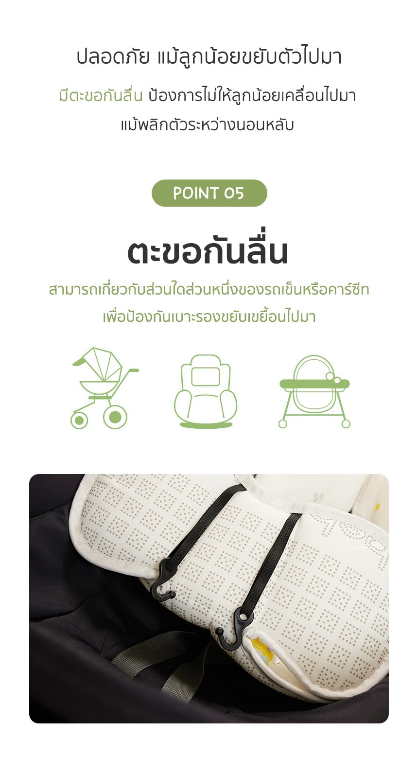 BEBENUVO เบาะรองรถเข็นเด็ก คาร์ซีท  Hygiene cool seat (แบบบาง) 