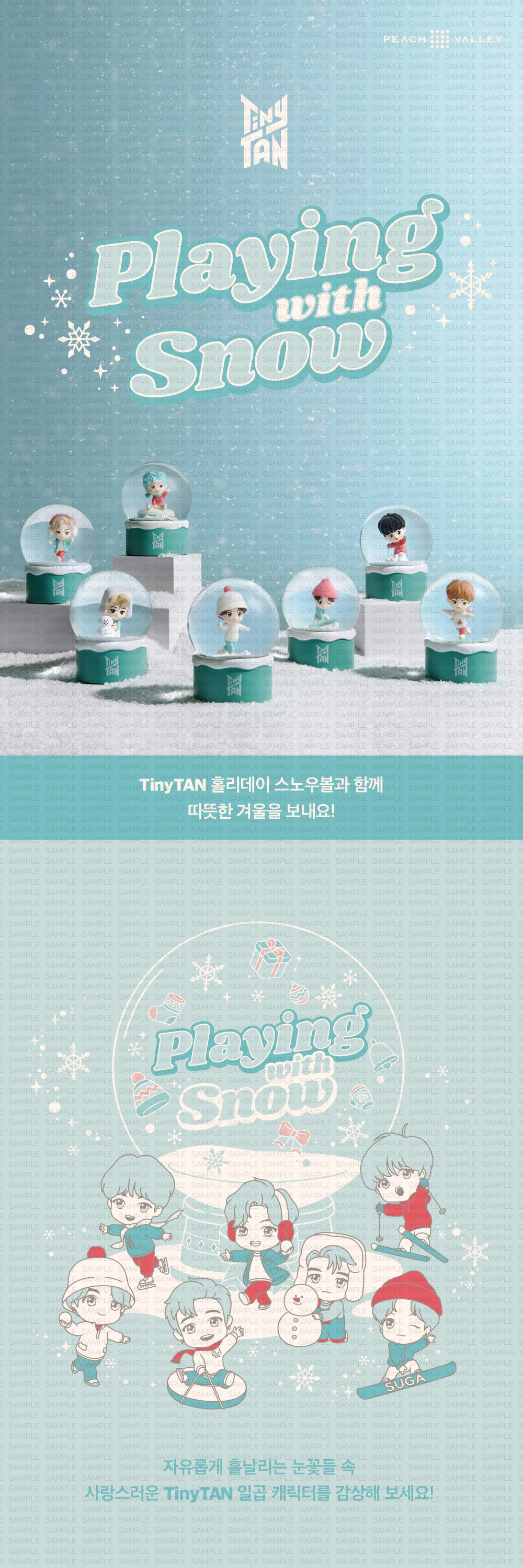 BTS TinyTAN SNOW GLOBE_RM