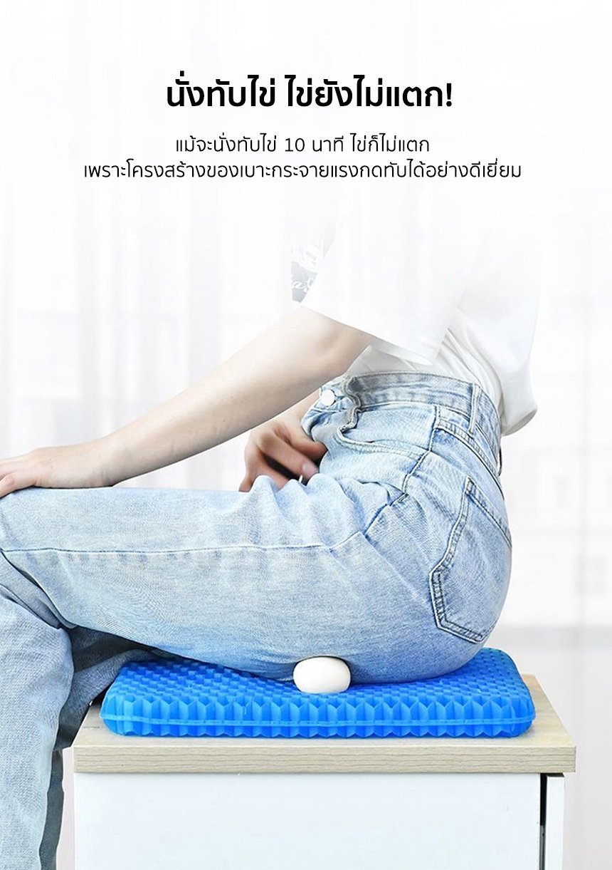 [Underwood Solution]  เบาะรองนั่งเพื่อสุขภาพเแบบเจลรังผึ้ง  แถมปลอกผ้าถอดซักได้