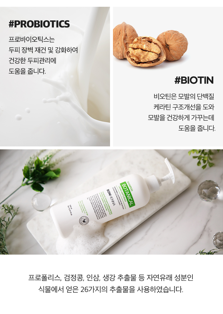 [Bonhenna] Botanacal shampoo 500ml /  Natural Surfactant Natural Shampoo