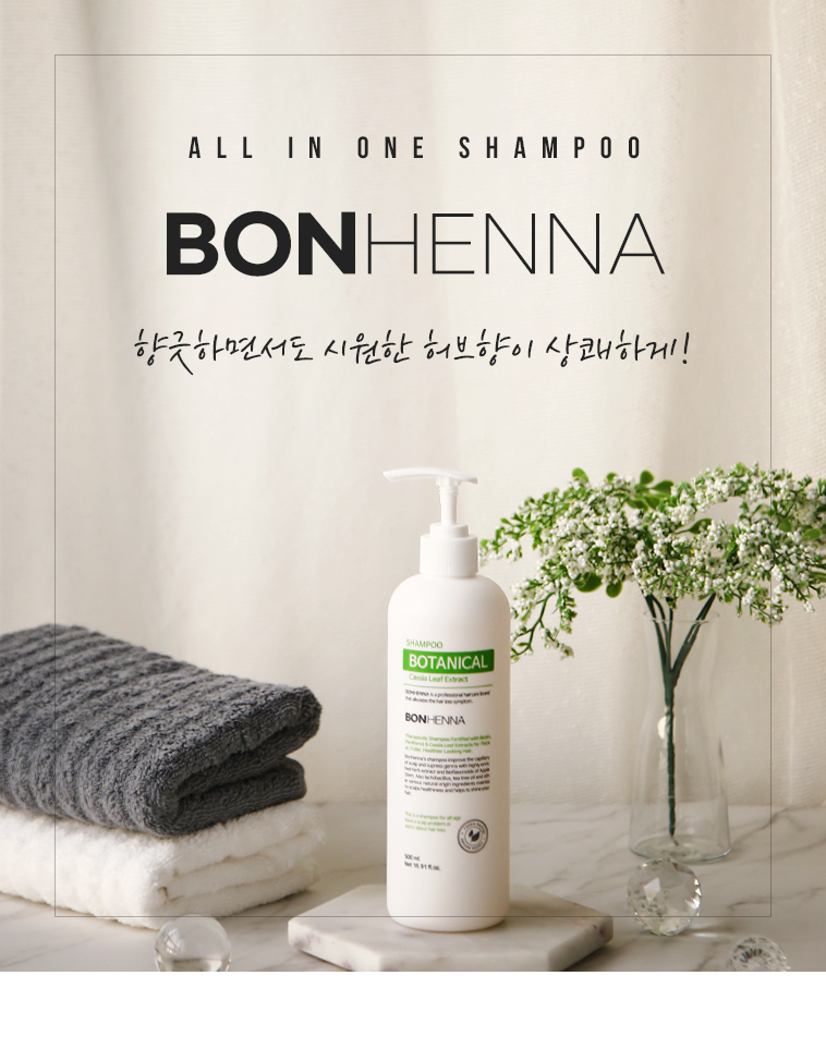 [Bonhenna] Botanacal shampoo 500ml /  Natural Surfactant Natural Shampoo