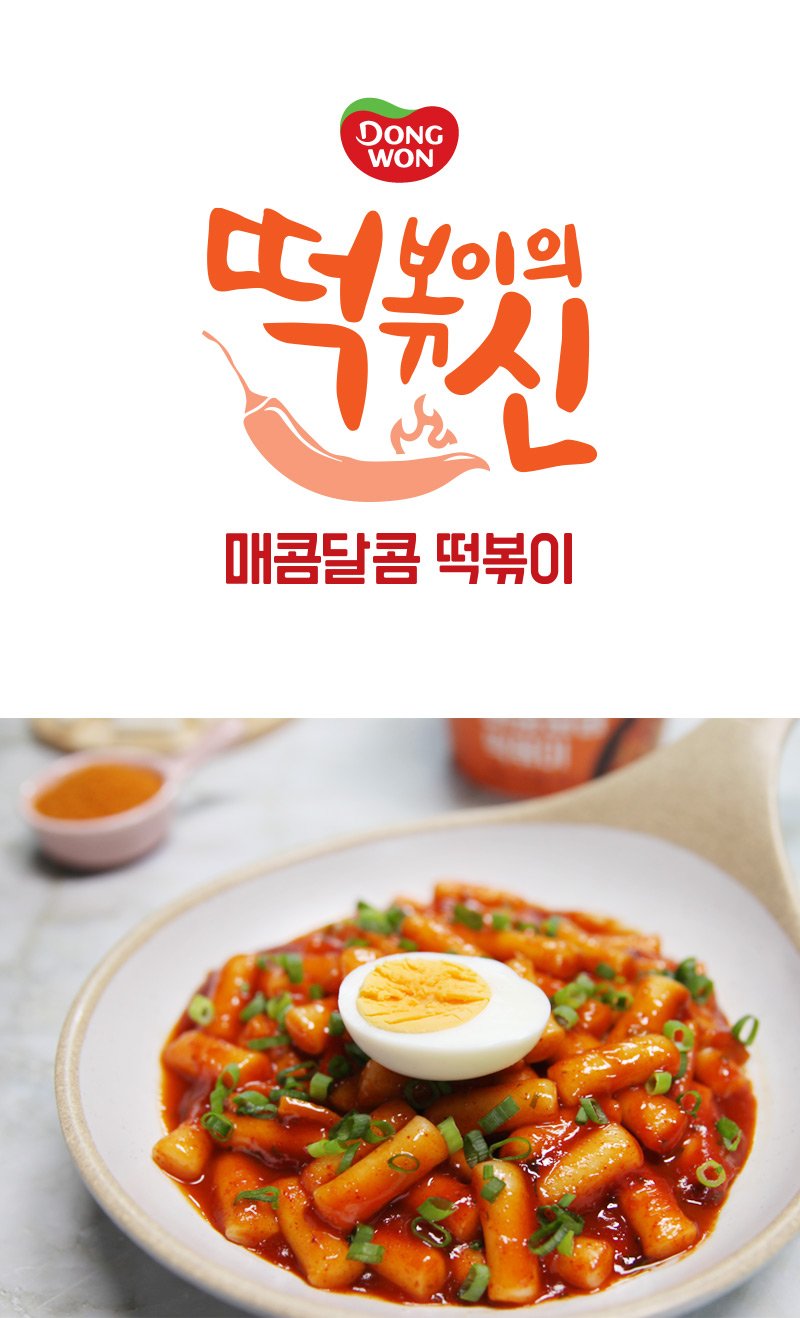 [DONGWON]  Topokki Cup  Spicy and Sweet ต๊อกป๊อกกิ รสเผ็ดหวาน  ตราดงวอน (แบบถ้วย)  120g.