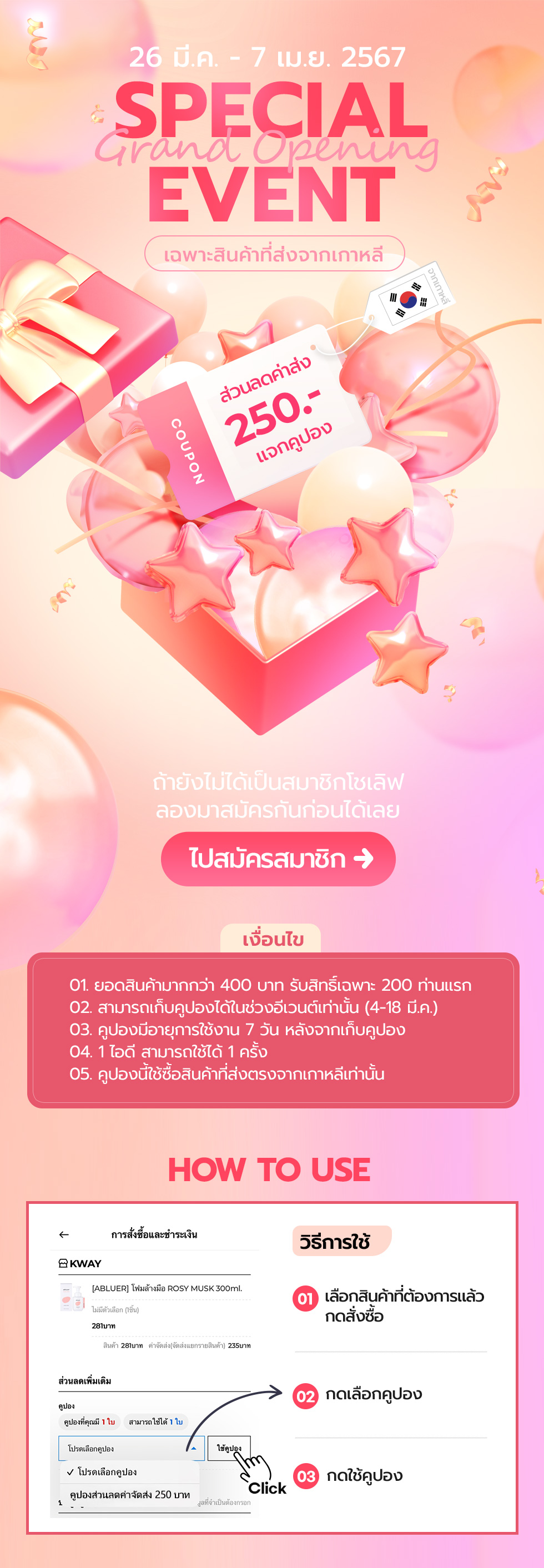 Grand Opening Event