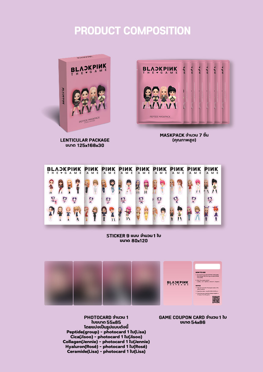 BLACKPINK THE GAME MASKPACK GROUP