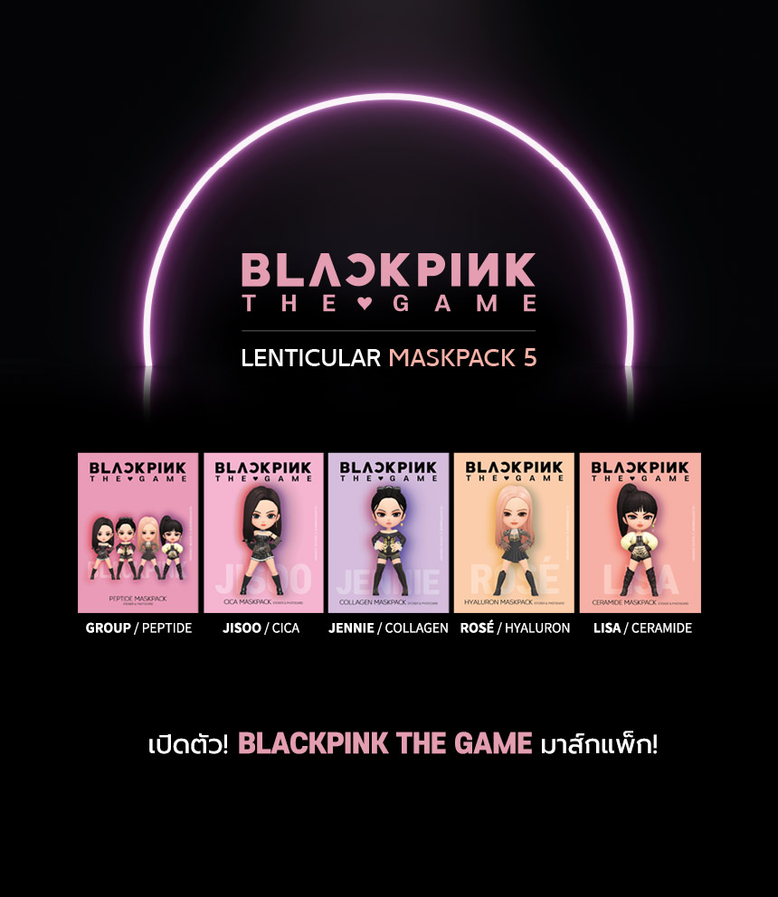 BLACKPINK THE GAME MASKPACK LISA