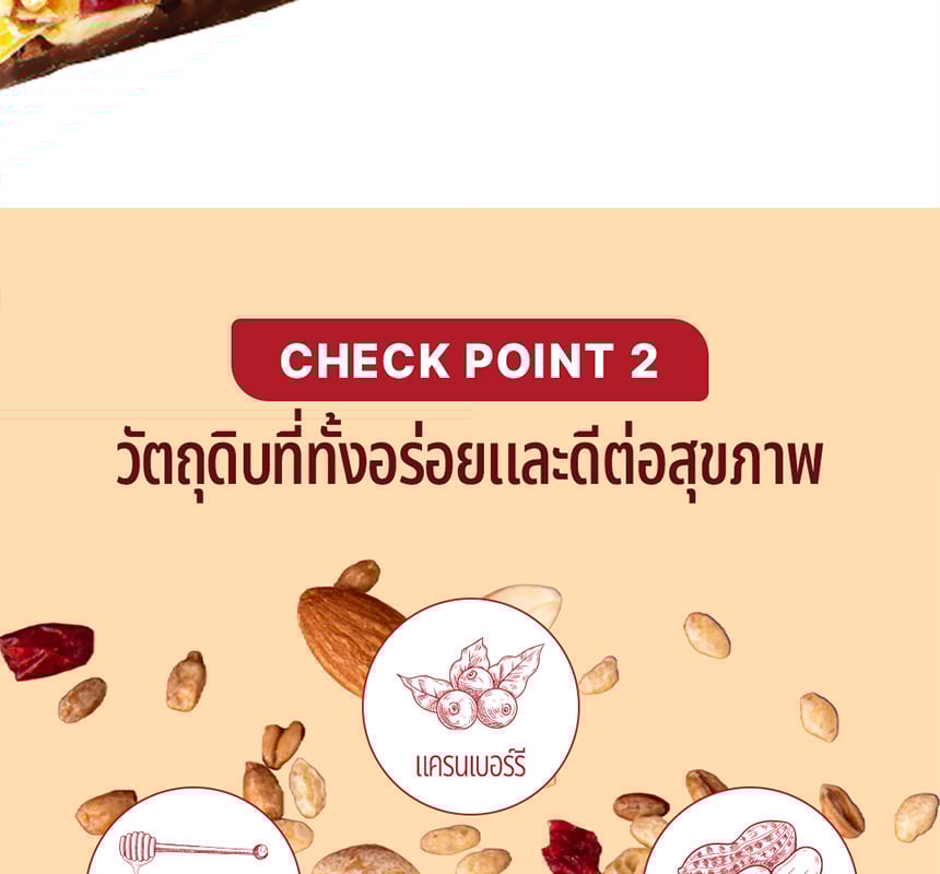 [GRAINON] Farro High Protein Bar