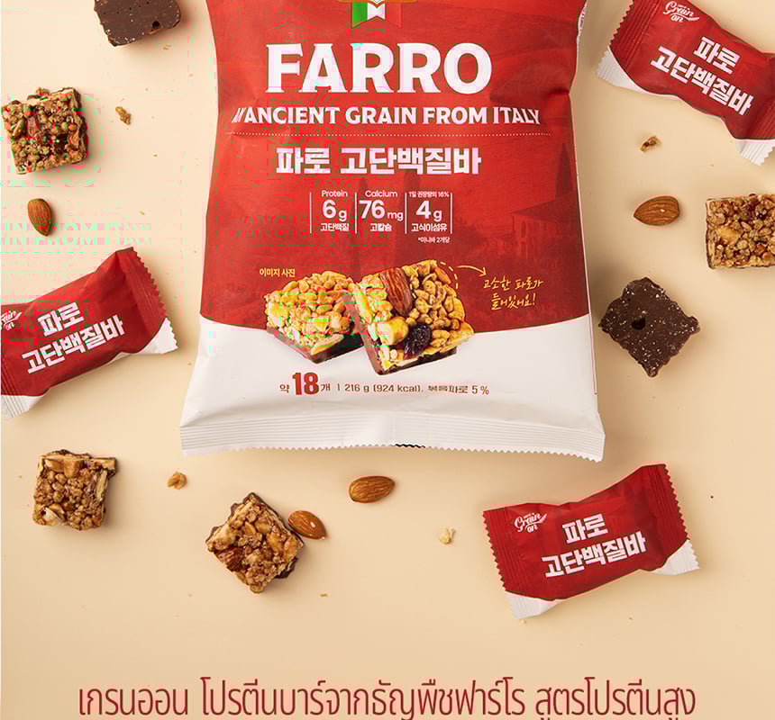 [GRAINON] Farro High Protein Bar