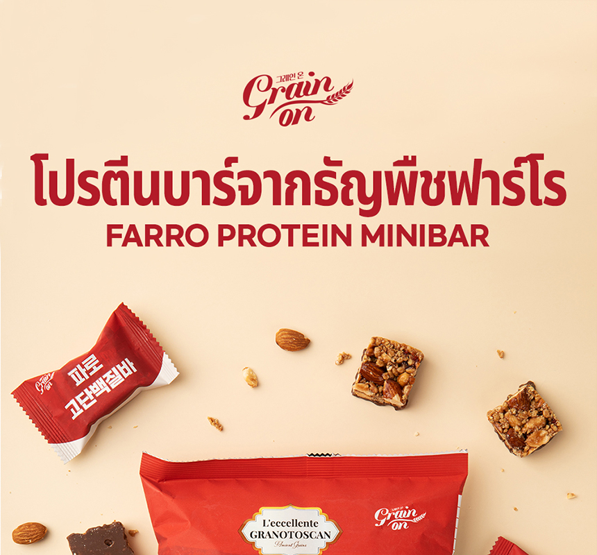 [GRAINON] Farro High Protein Bar