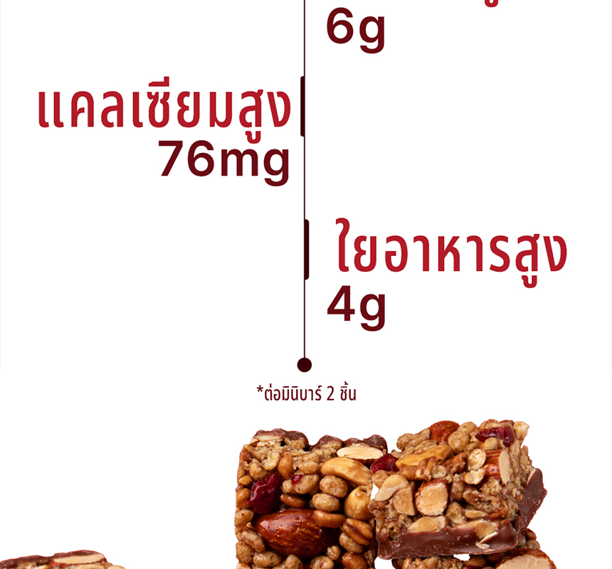 [GRAINON] Farro High Protein Bar