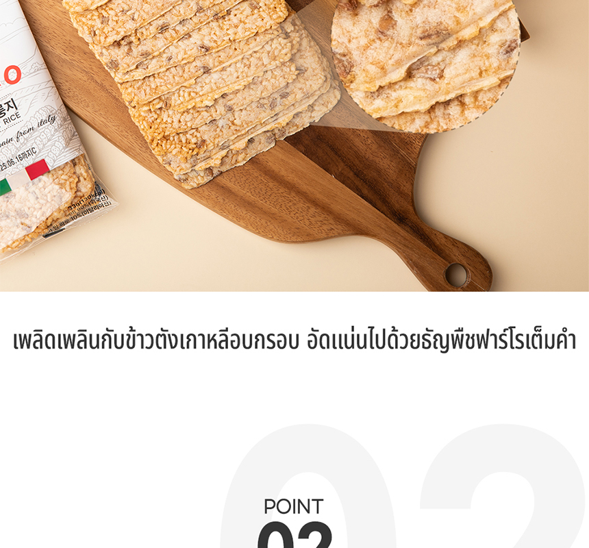 [GRAINON] Farro Crunchy Rice