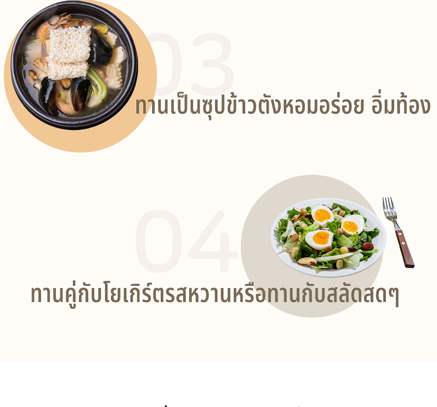 [GRAINON] Farro Crunchy Rice