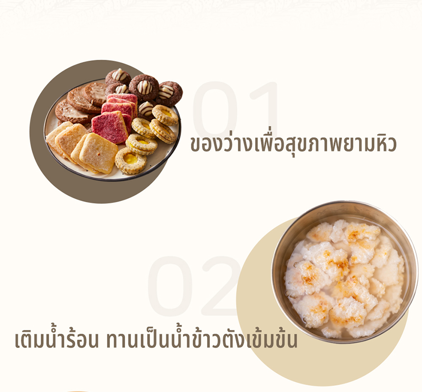 [GRAINON] Farro Crunchy Rice