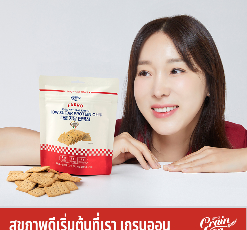 [GRAINON] Farro Low Sugar Protein Chip