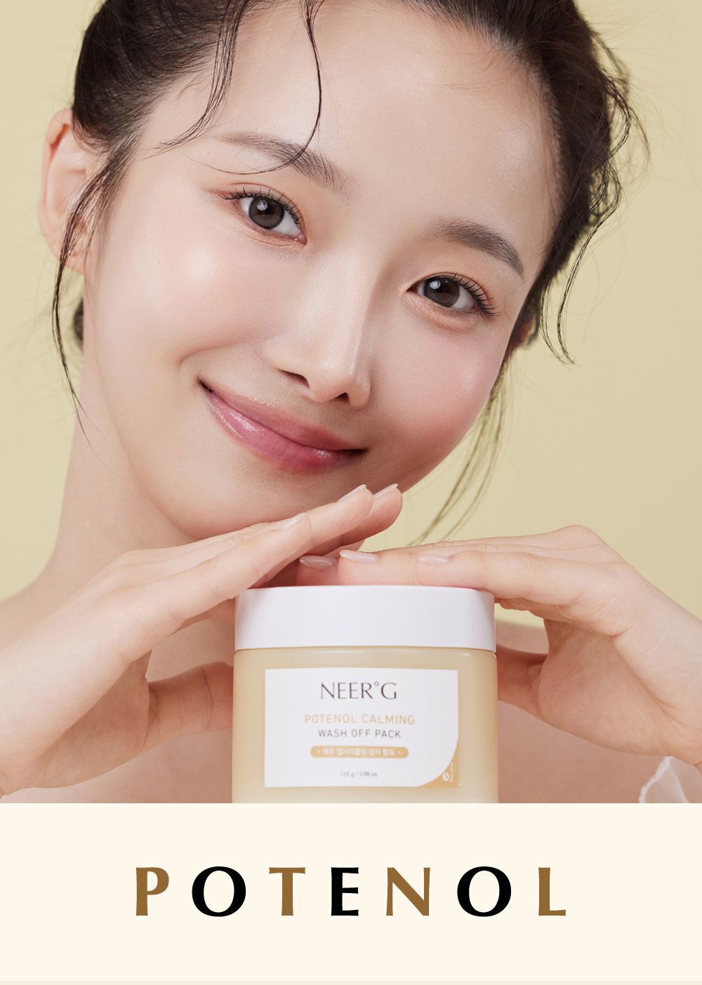 [NEER'G] Potenol Calming Wash Off Pack 110g