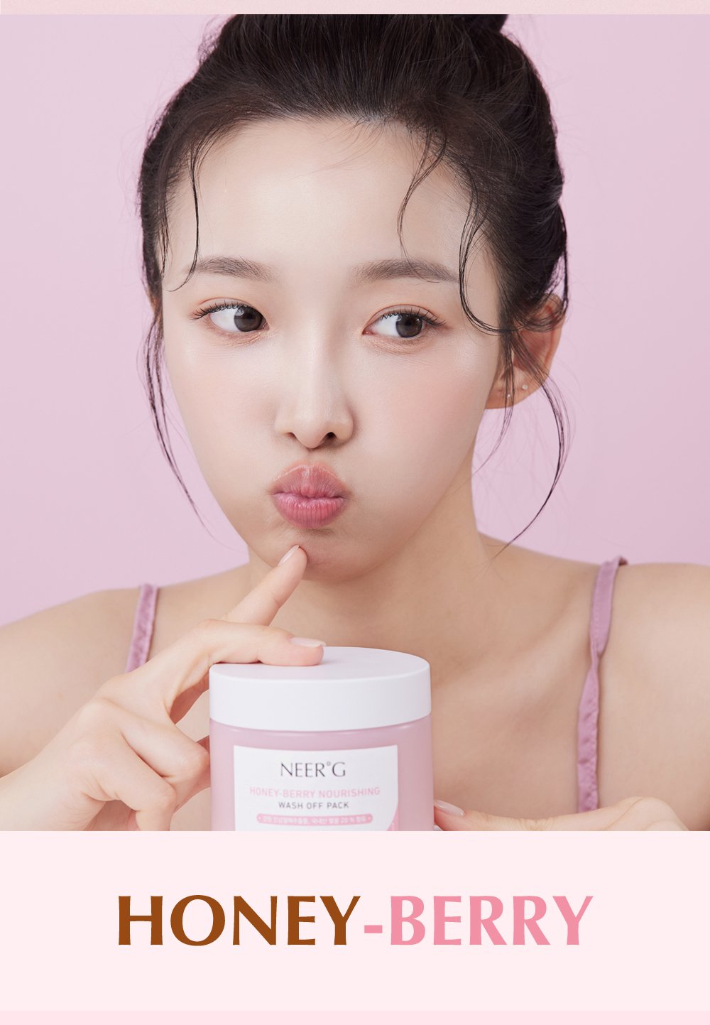 [NEER'G] Honey-Berry Nourishing Wash Off Pack 110g