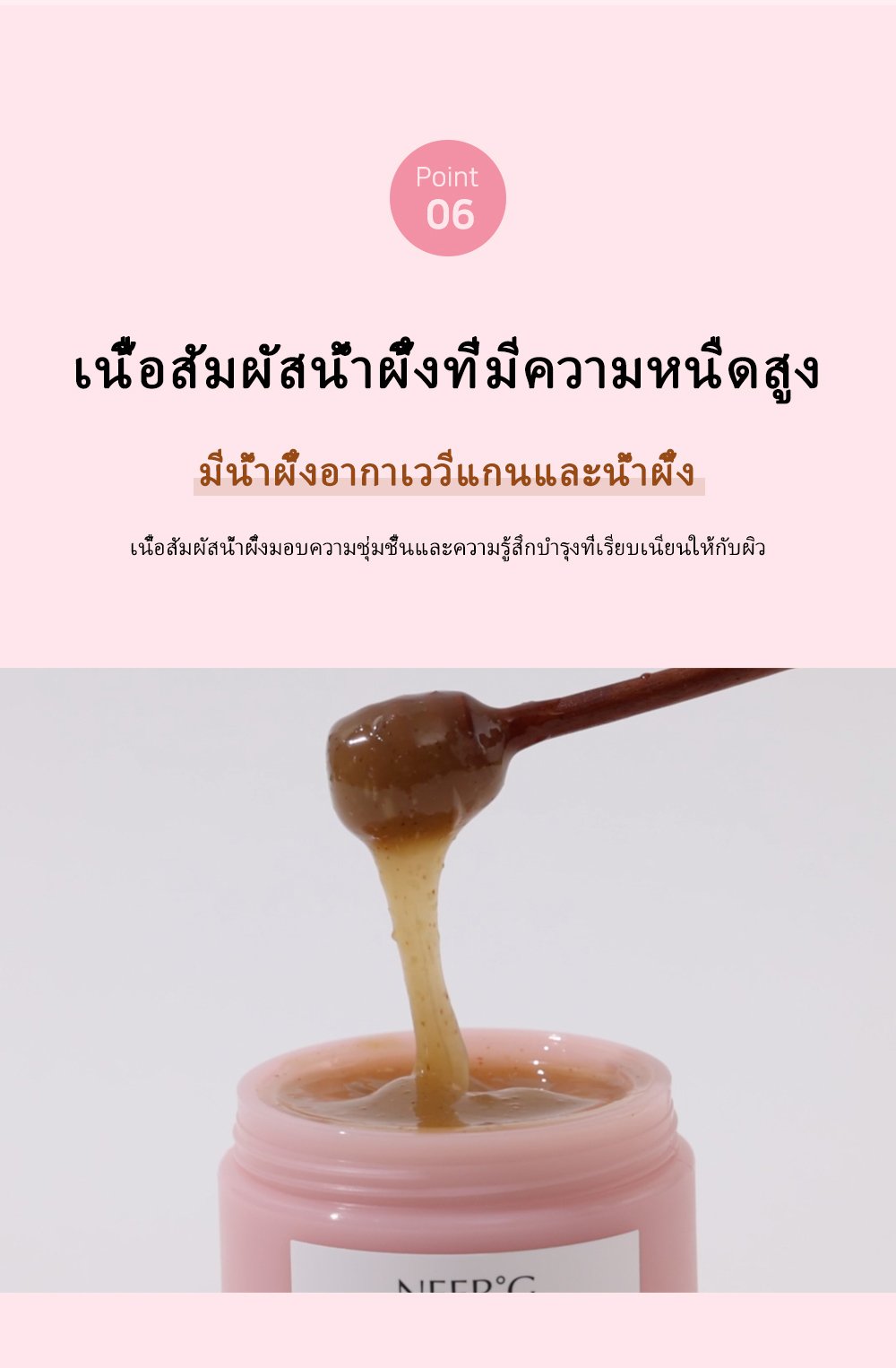 [NEER'G] Honey-Berry Nourishing Wash Off Pack 110g