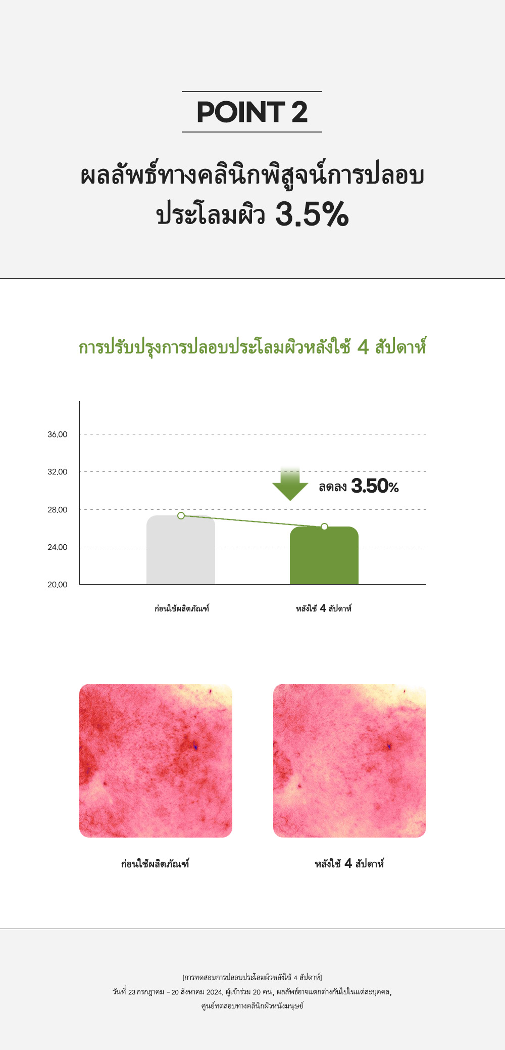[NEER'G] Acnic Toner 210ml