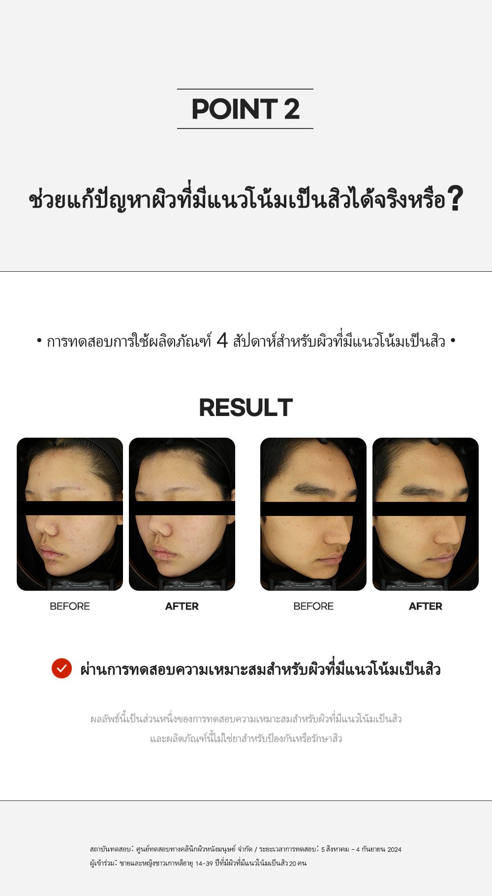[NEER'G] Acnic Ampoule 30ml