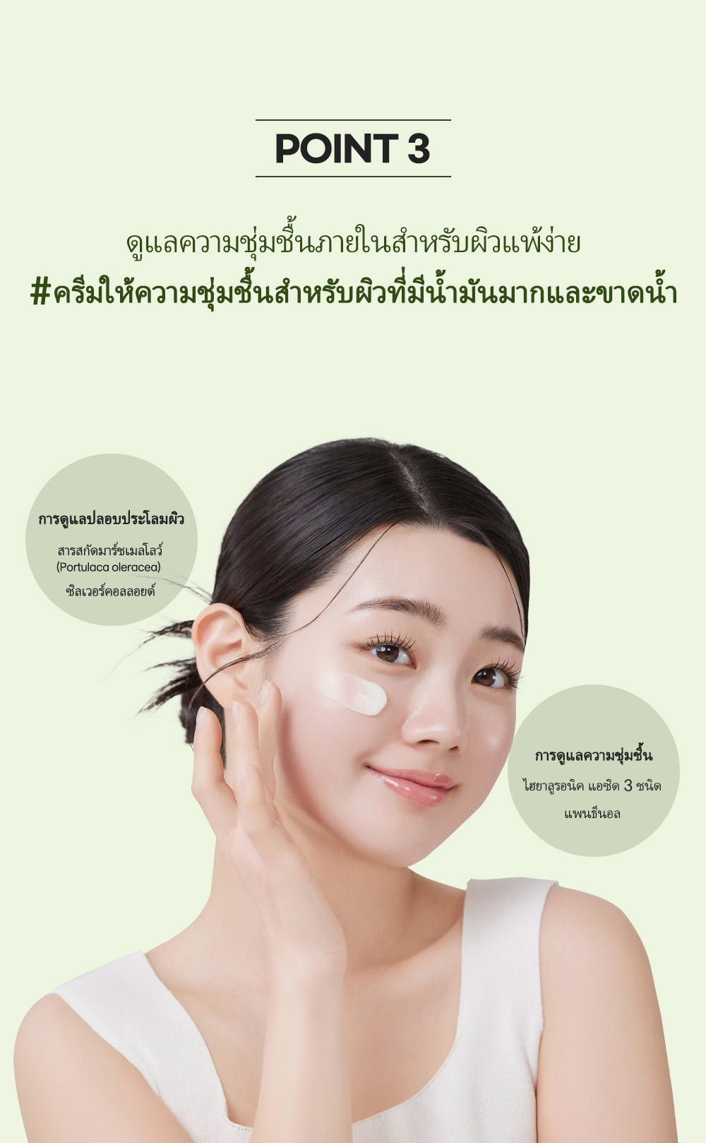 [NEER'G] Acnic Cream 50ml