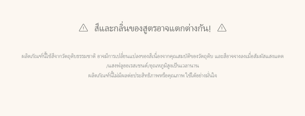 [NEER'G] Acnic Cream 50ml